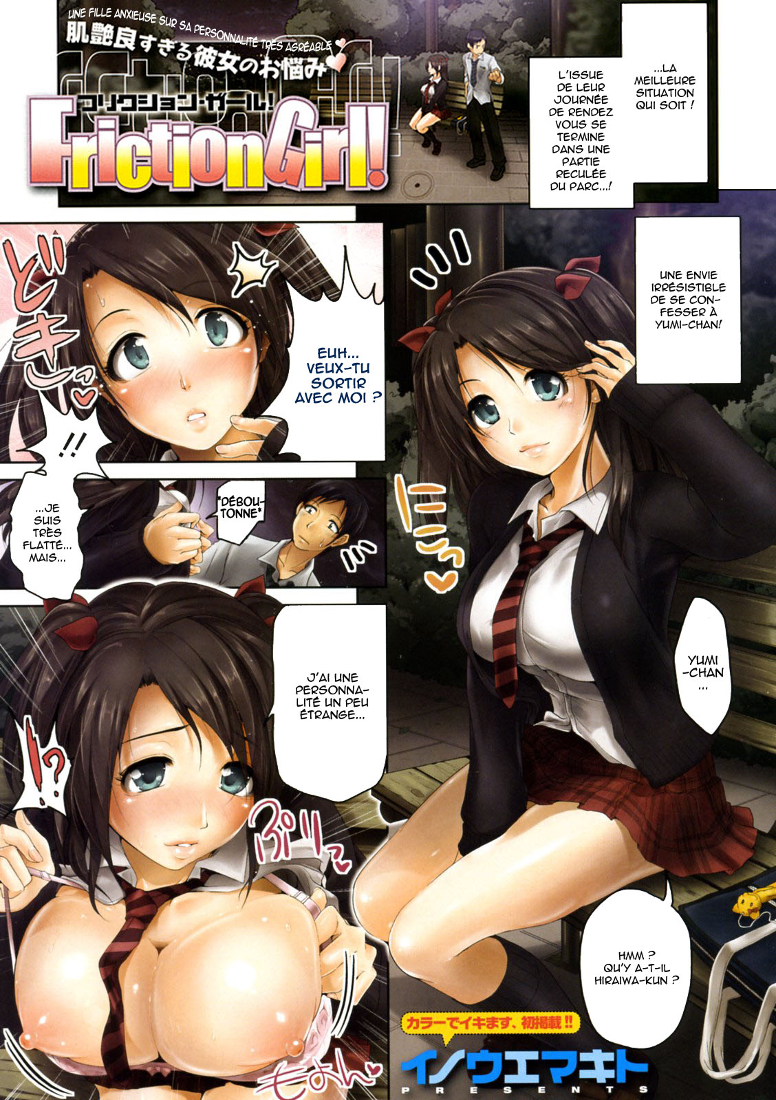 Friction Girl! page 1 full