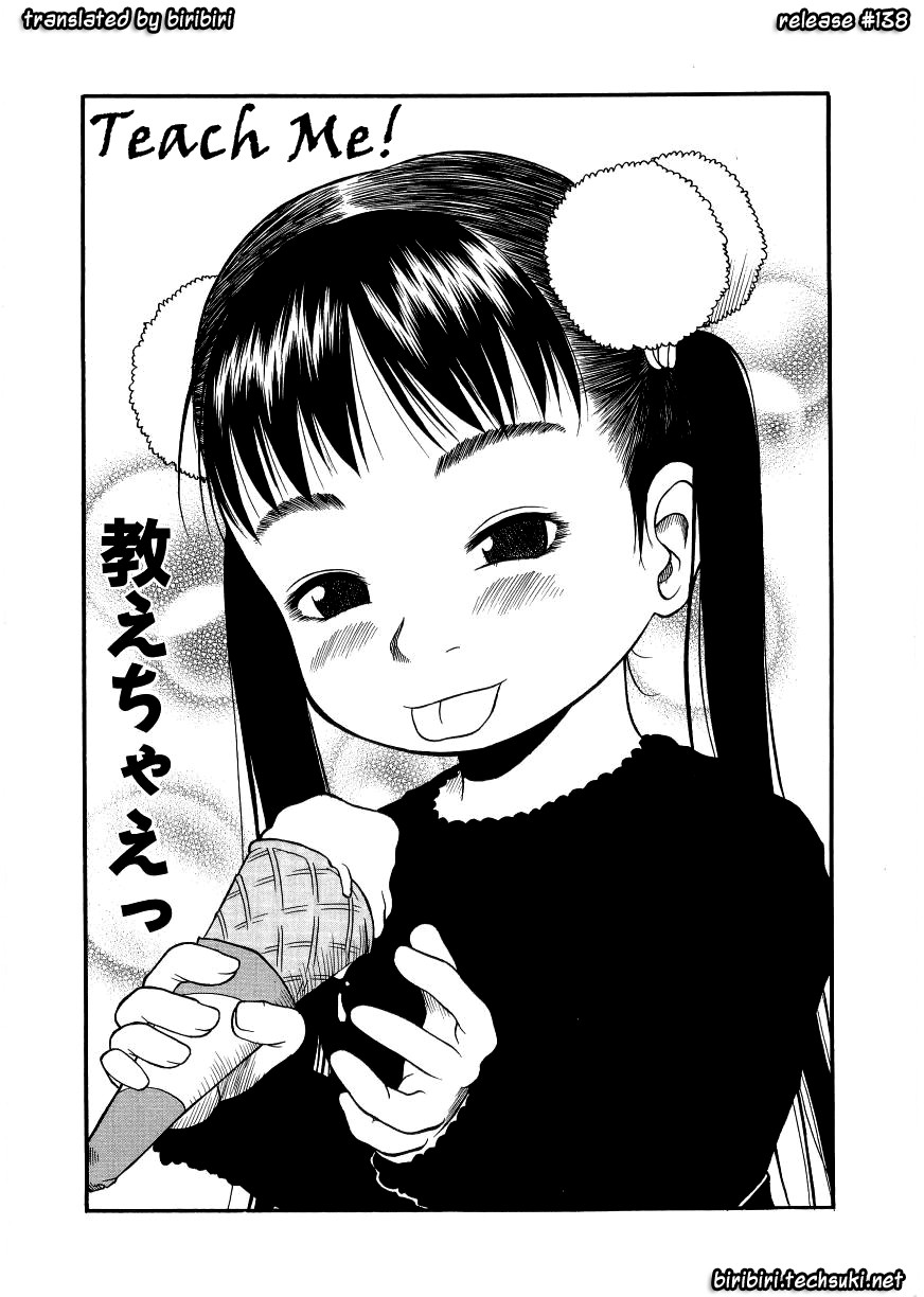 ESP Ecchi Shoujo Pantsu page 6 full
