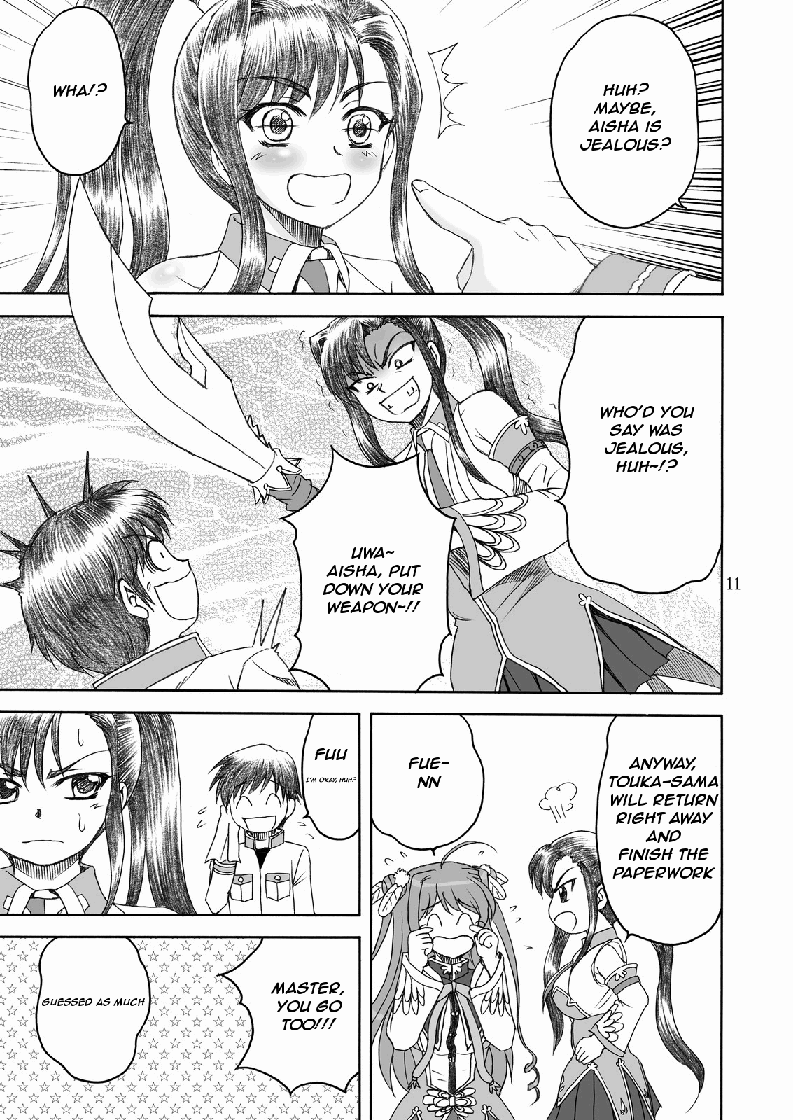 Touka Kenran   =Team Vanilla= page 10 full