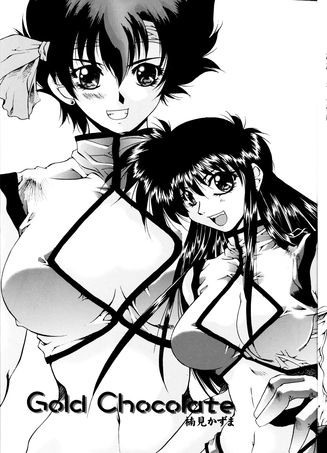 ORE-ISM page 5 full