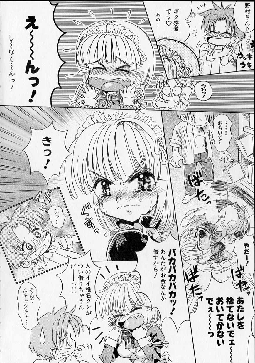 Rental Maid page 7 full
