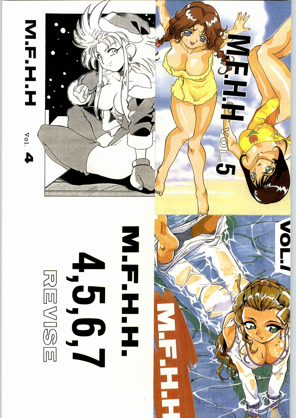 M.F.H.H. 4, 5, 6, 7 Revise page 1 full