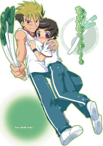 Negi Muchuu. cover