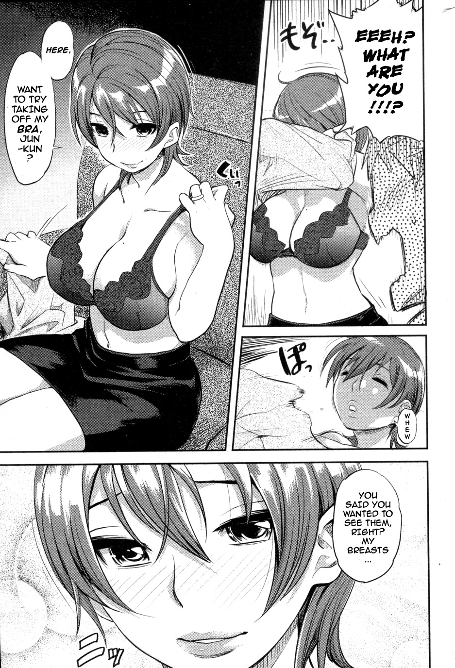 Ai Key | Love Key page 5 full