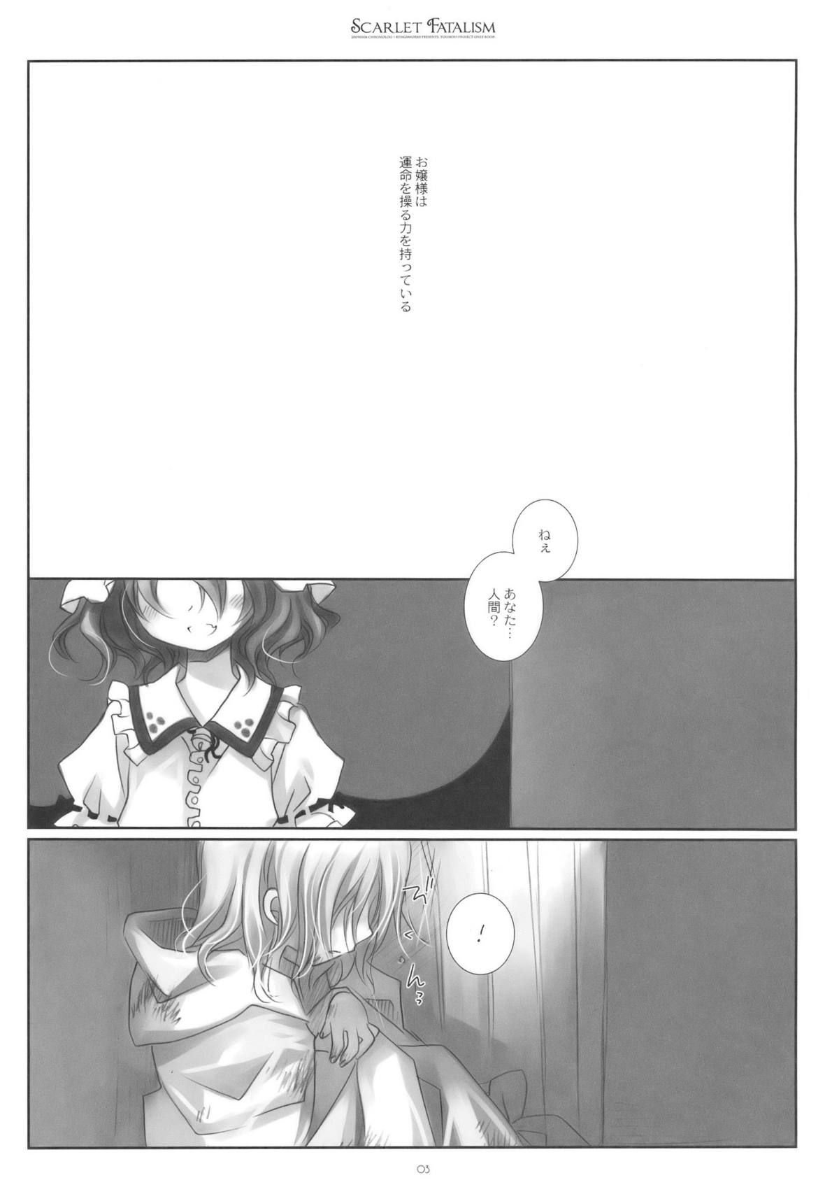 Scarlet Fatalism page 3 full
