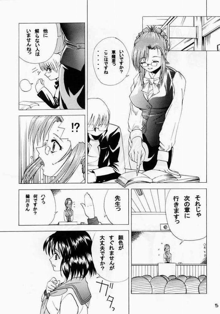 ona-one page 2 full