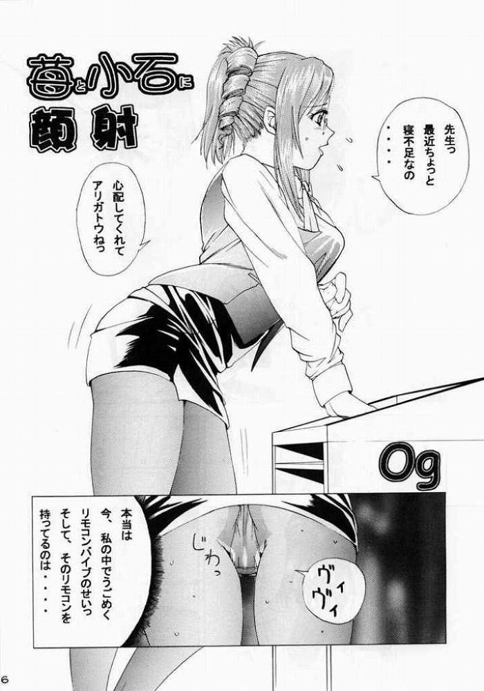 ona-one page 3 full