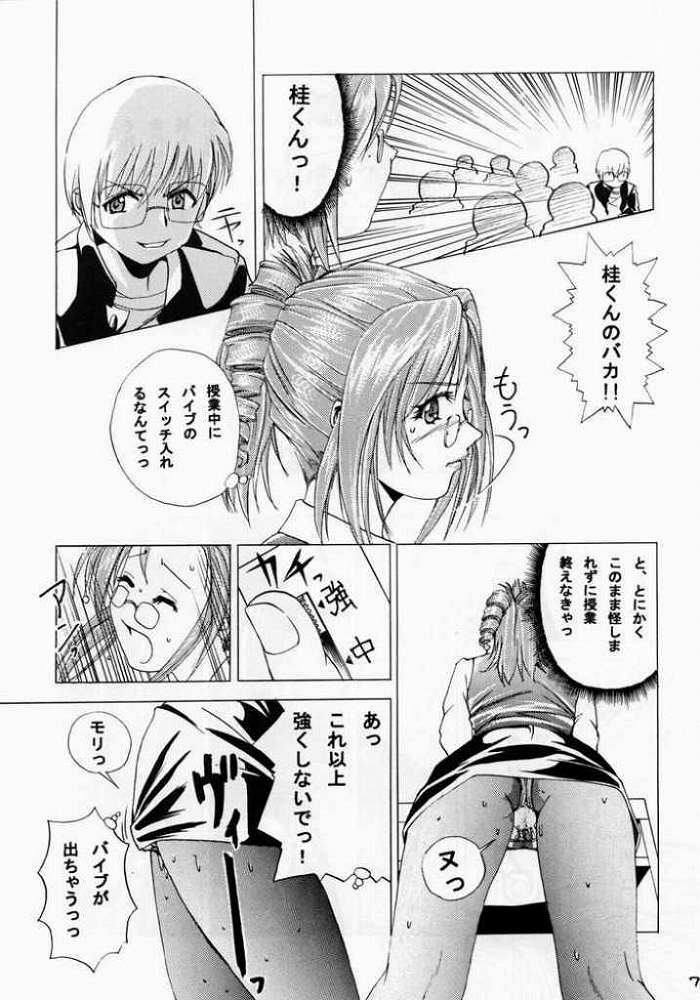 ona-one page 4 full