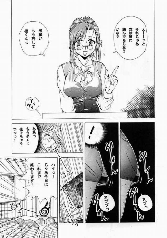 ona-one page 5 full