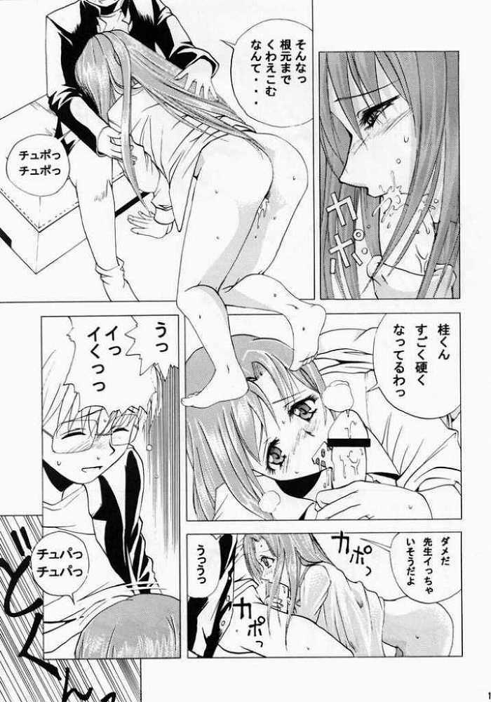 ona-one page 8 full