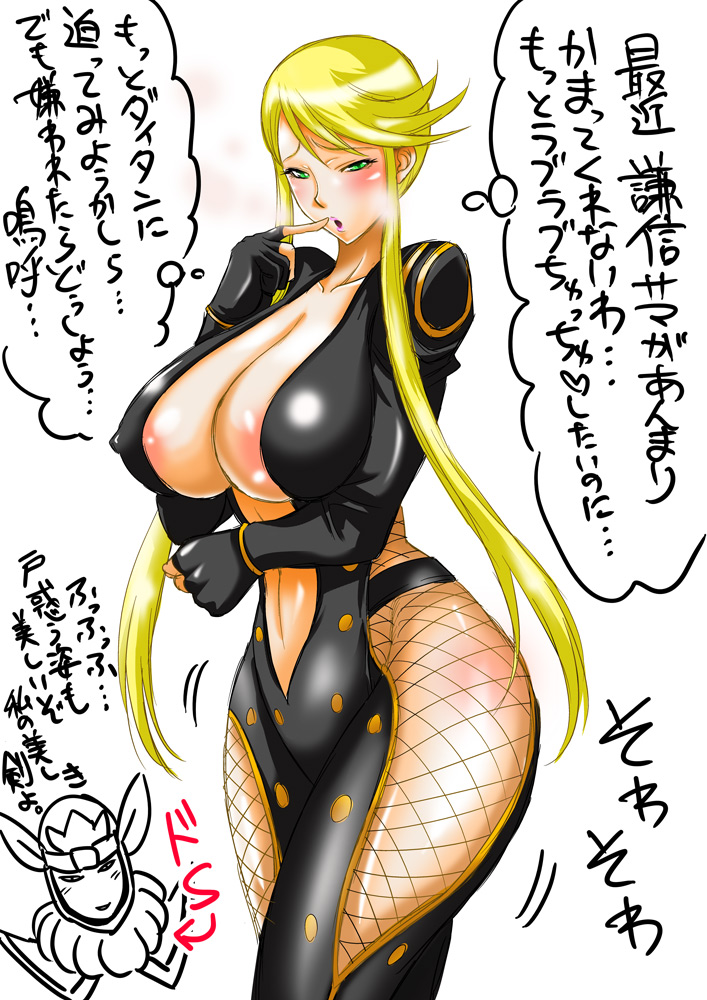 Artist: Musashino Sekai page 8 full