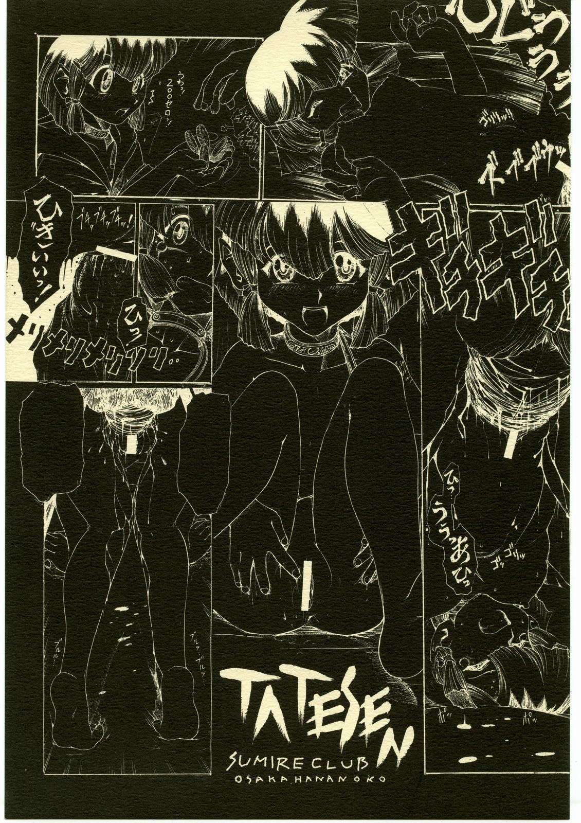 TATESEN page 1 full