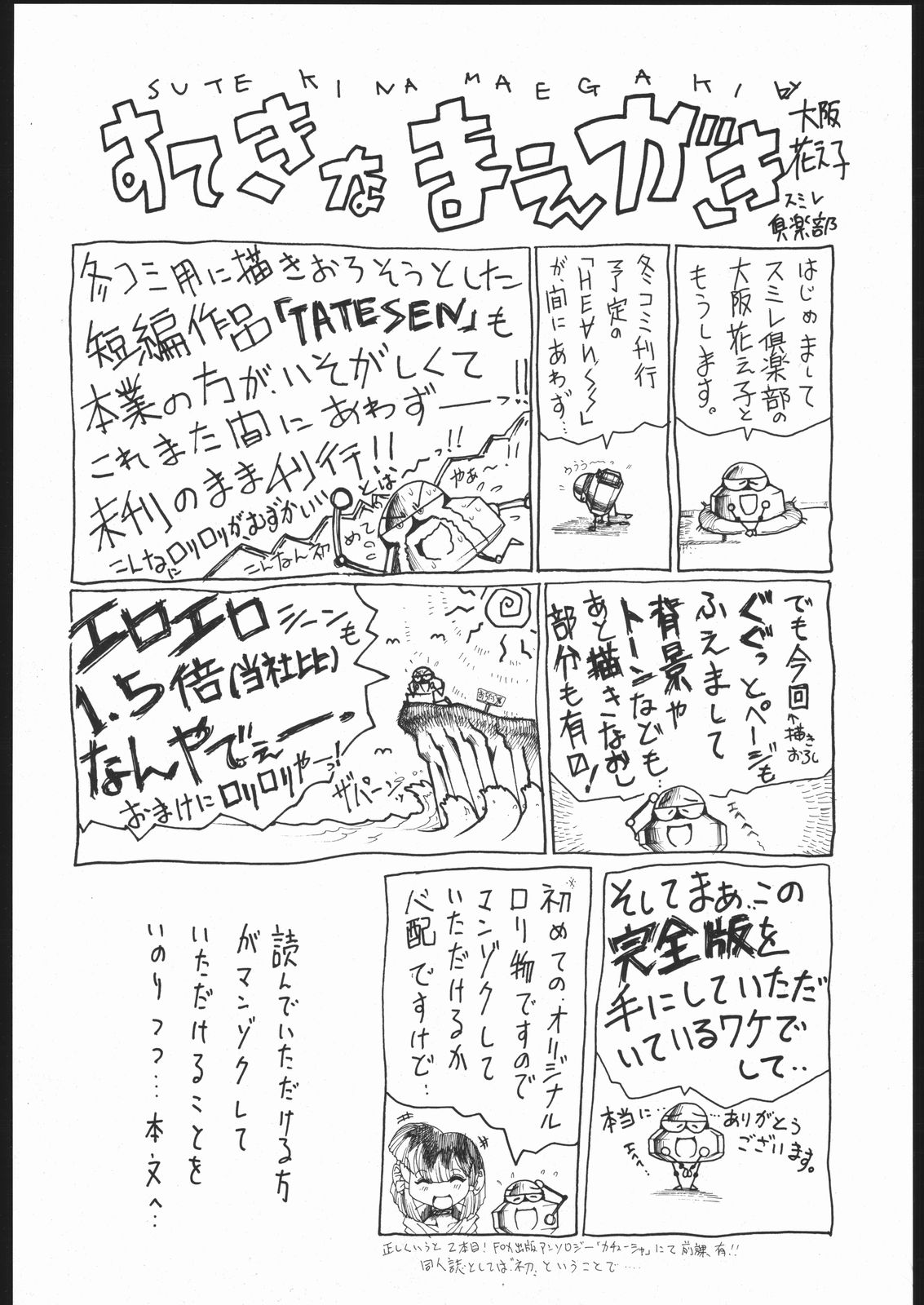 TATESEN page 3 full