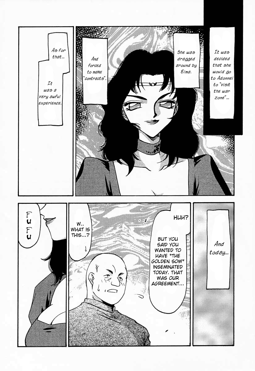 Nise DRAGON BLOOD! 7 page 10 full