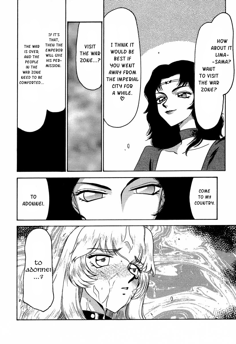 Nise DRAGON BLOOD! 7 page 6 full