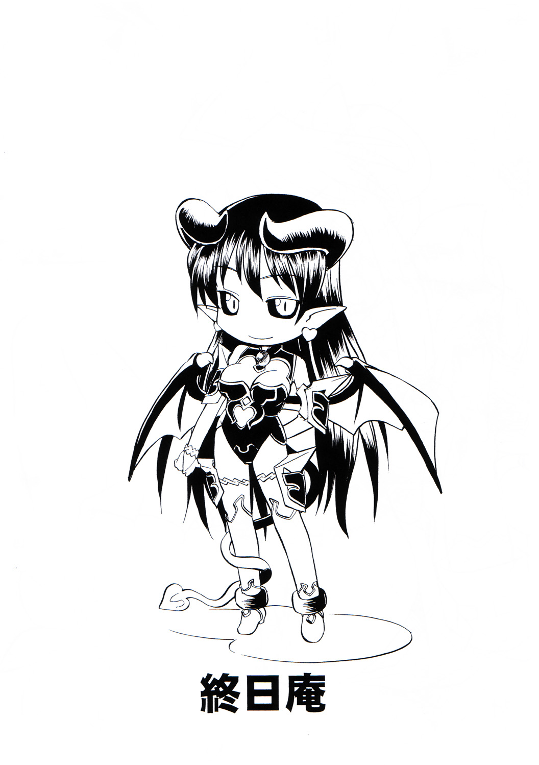Hinemosu CG Collection page 10 full
