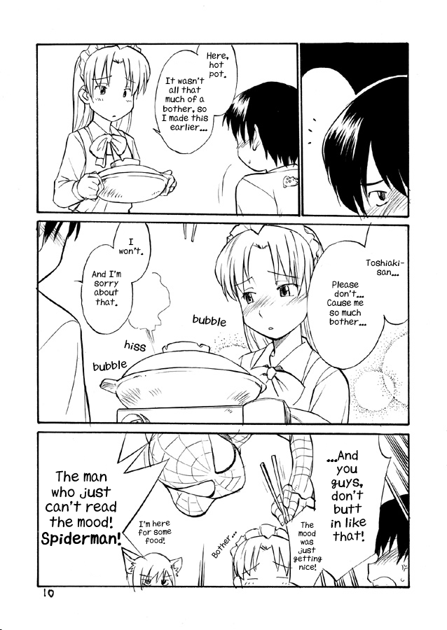 Hinemosu CG Collection page 8 full