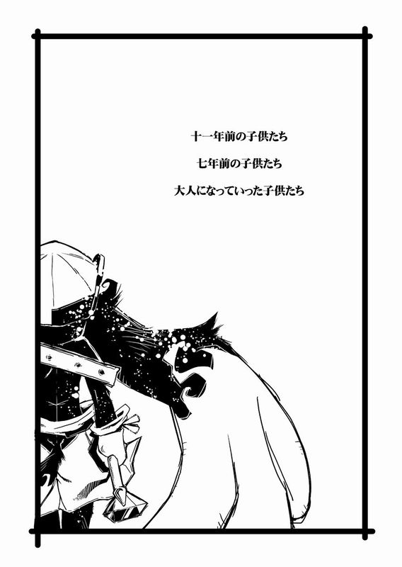 Liuna-Bellio page 3 full