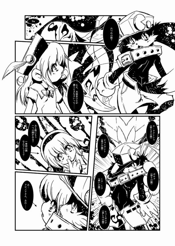 Liuna-Bellio page 5 full