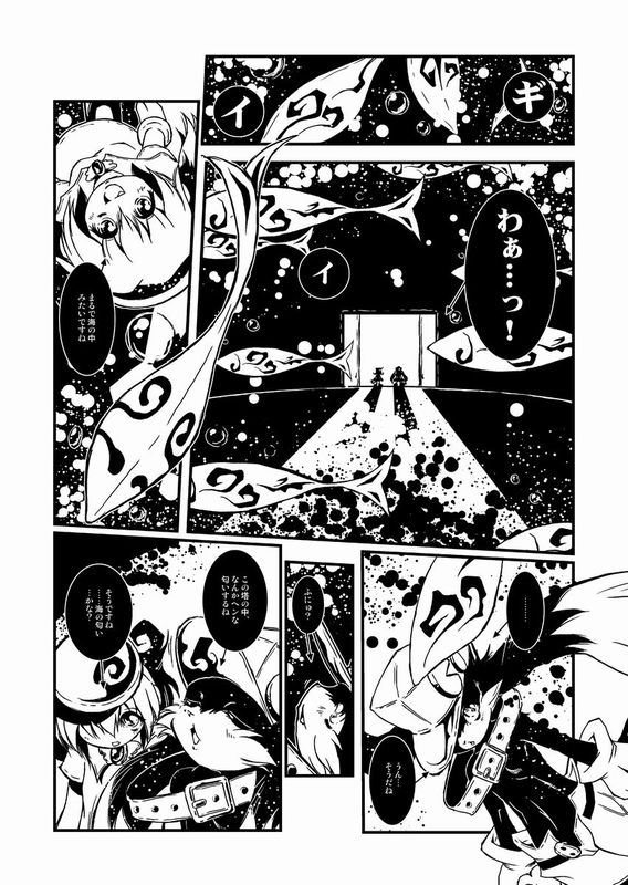 Liuna-Bellio page 7 full