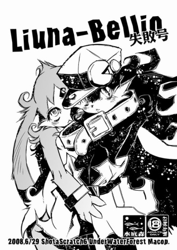 Liuna-Bellio cover