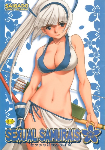 Sexual Samurais cover