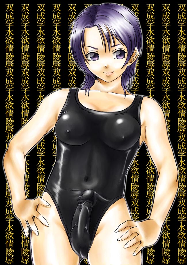 Futa bulging in clothes page 5 full