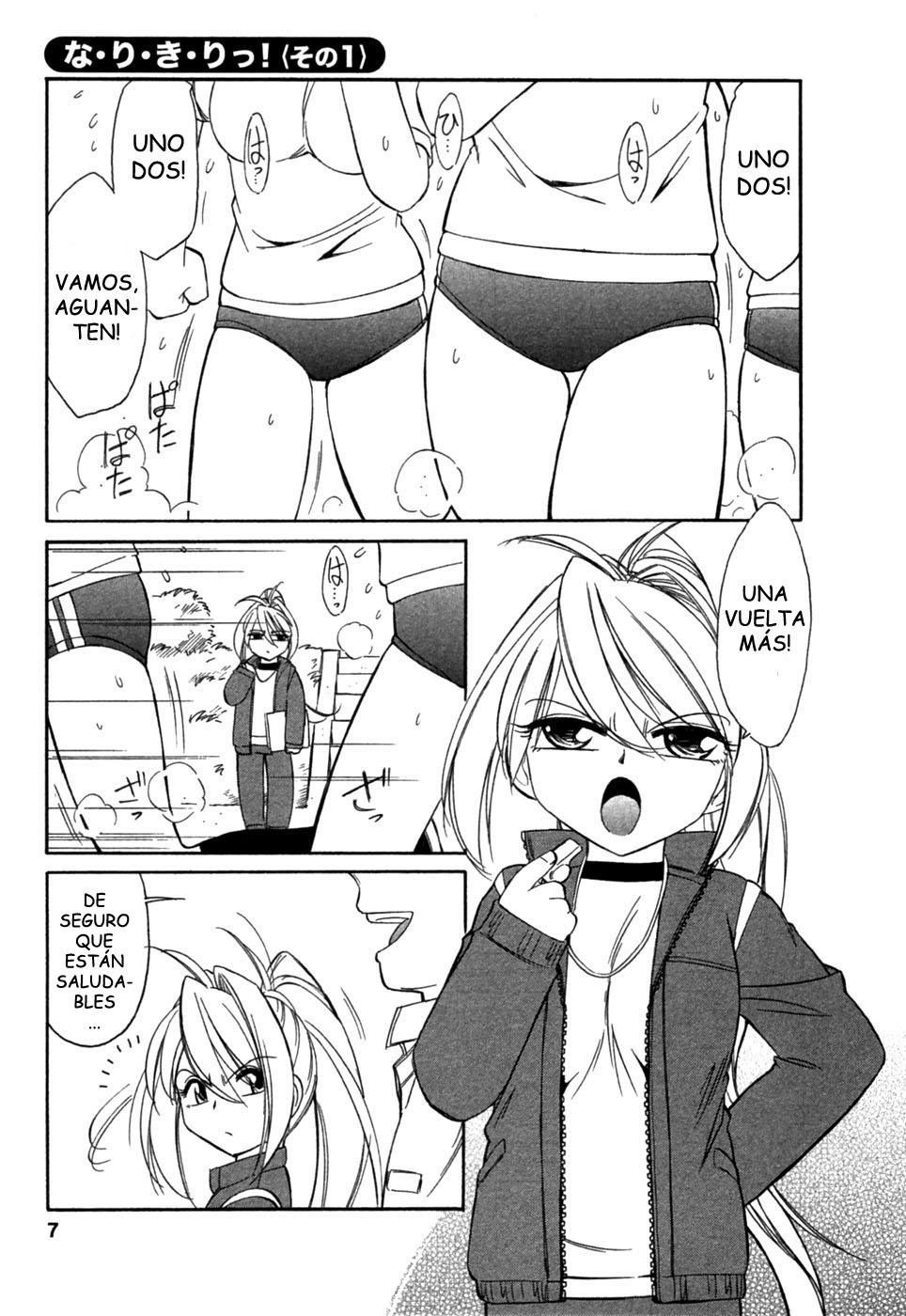Choice! Vol.1 page 2 full
