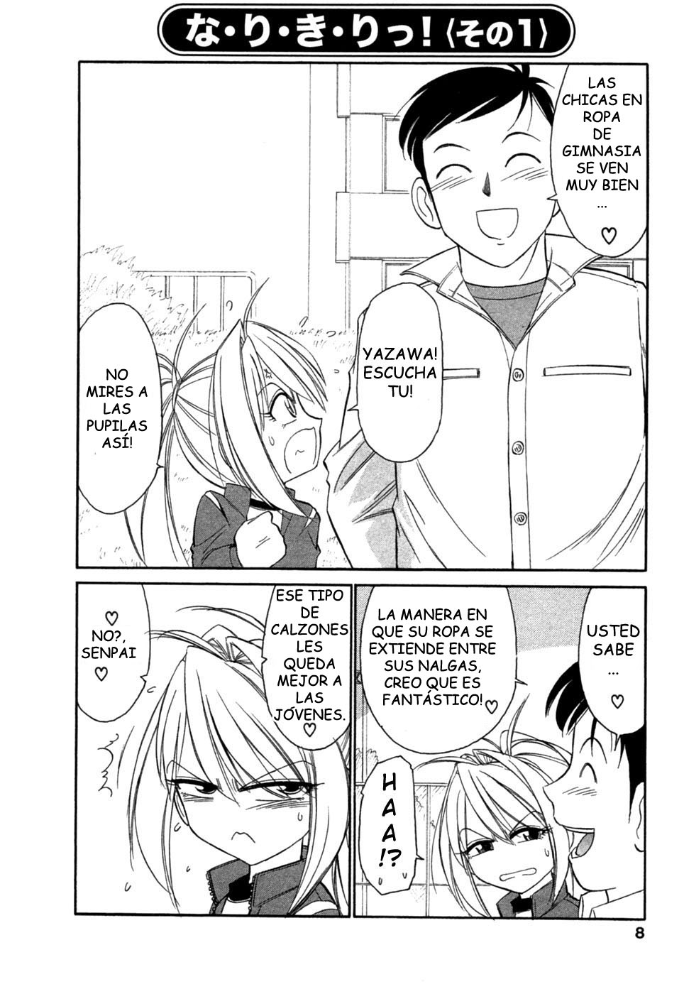Choice! Vol.1 page 3 full