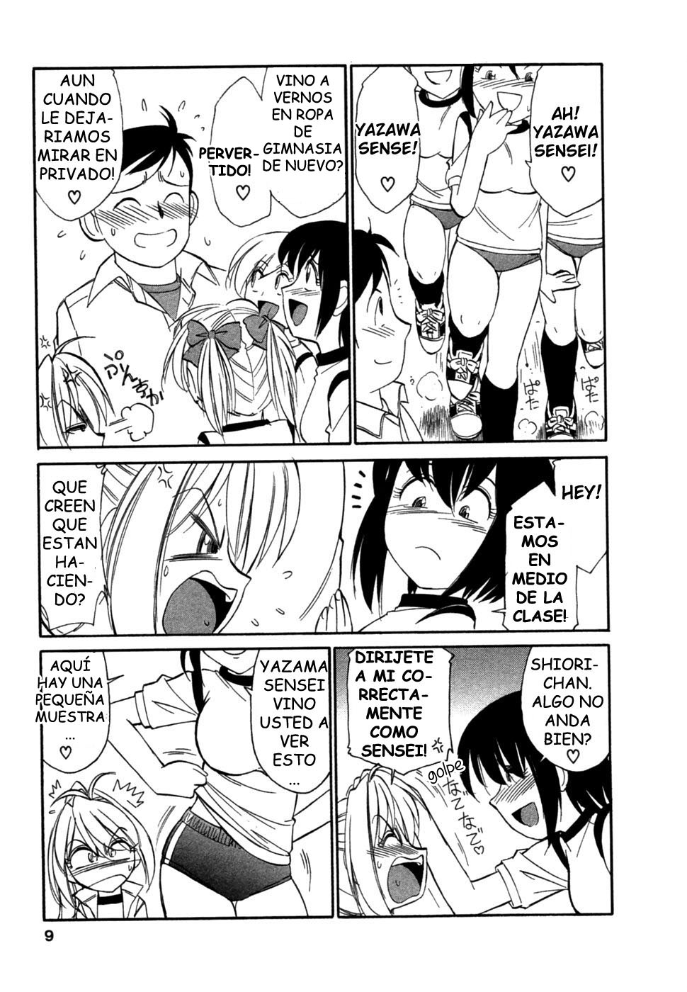 Choice! Vol.1 page 4 full