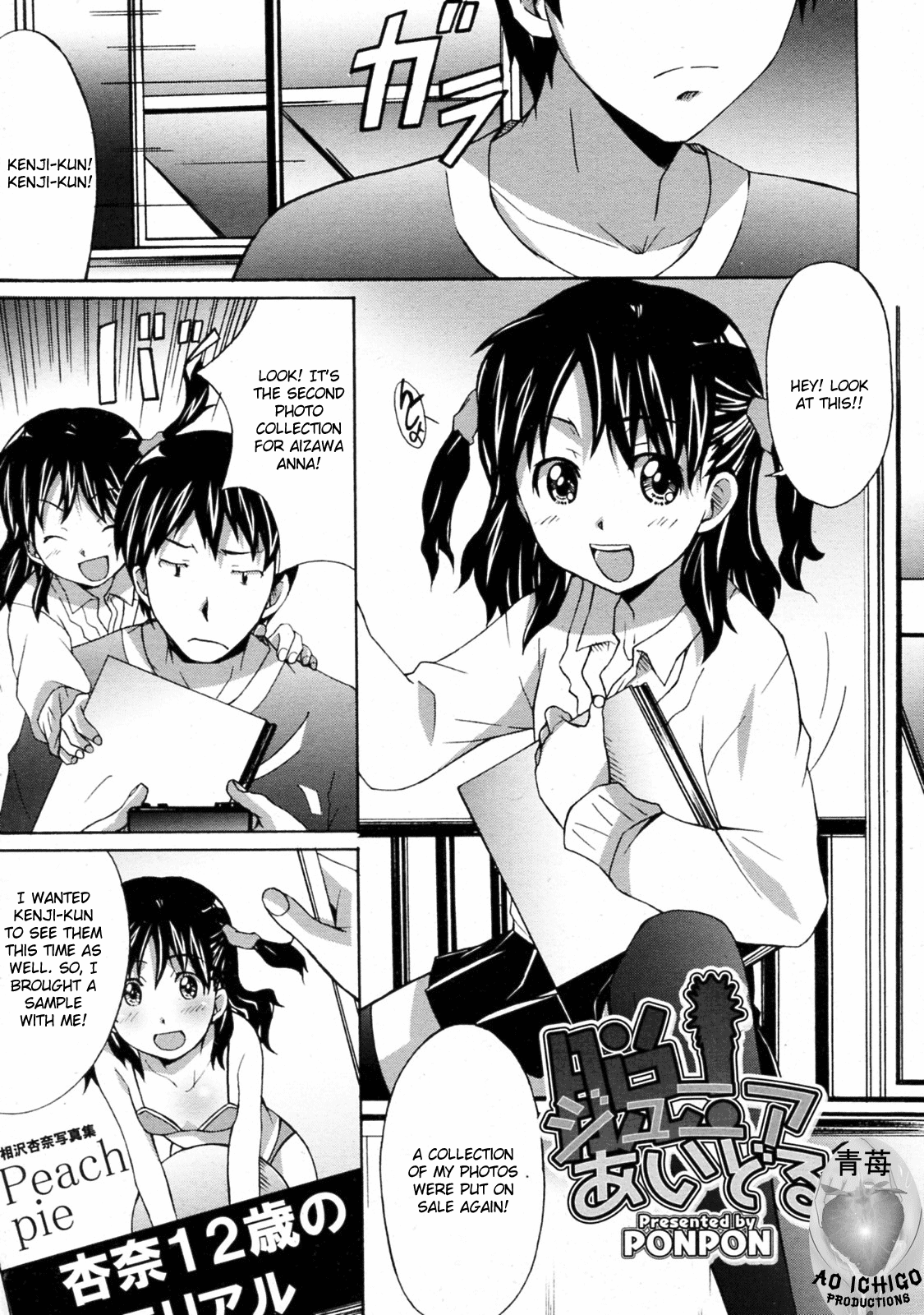 Junior Idol page 1 full