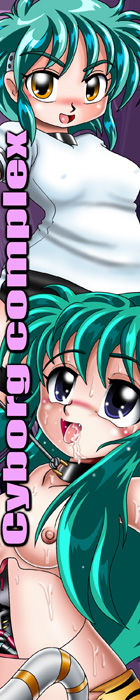 Cyborg complex page 2 full