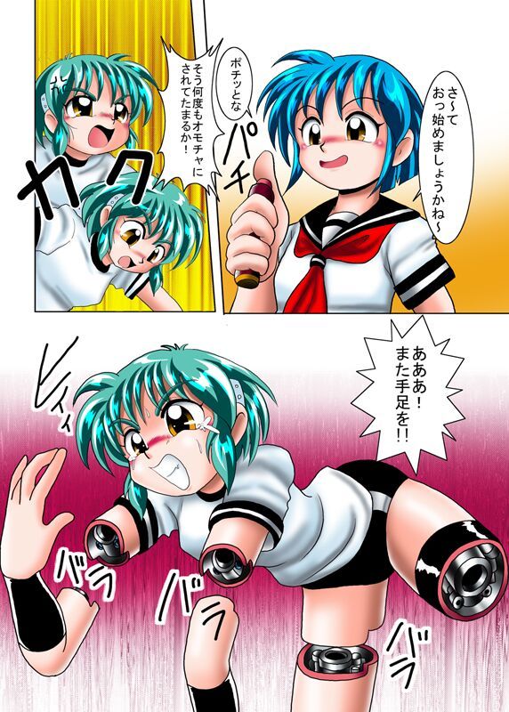 Cyborg complex page 6 full