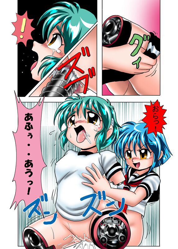 Cyborg complex page 7 full