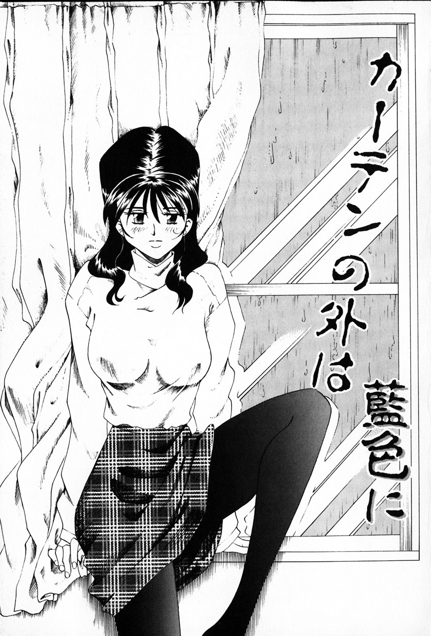 Ajisai-iro no Jukujo page 5 full