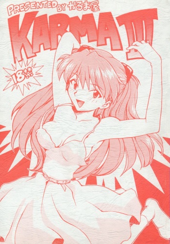 Karma III cover