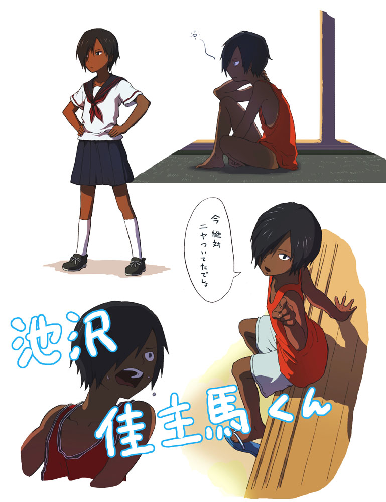 summer wars Kazuma page 3 full
