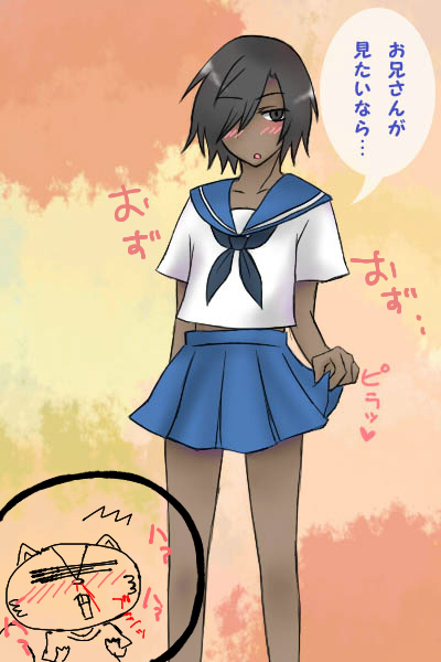 summer wars Kazuma page 8 full