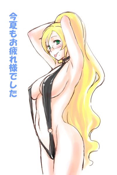 Big Breasts Series : Glasses 2 page 5 full