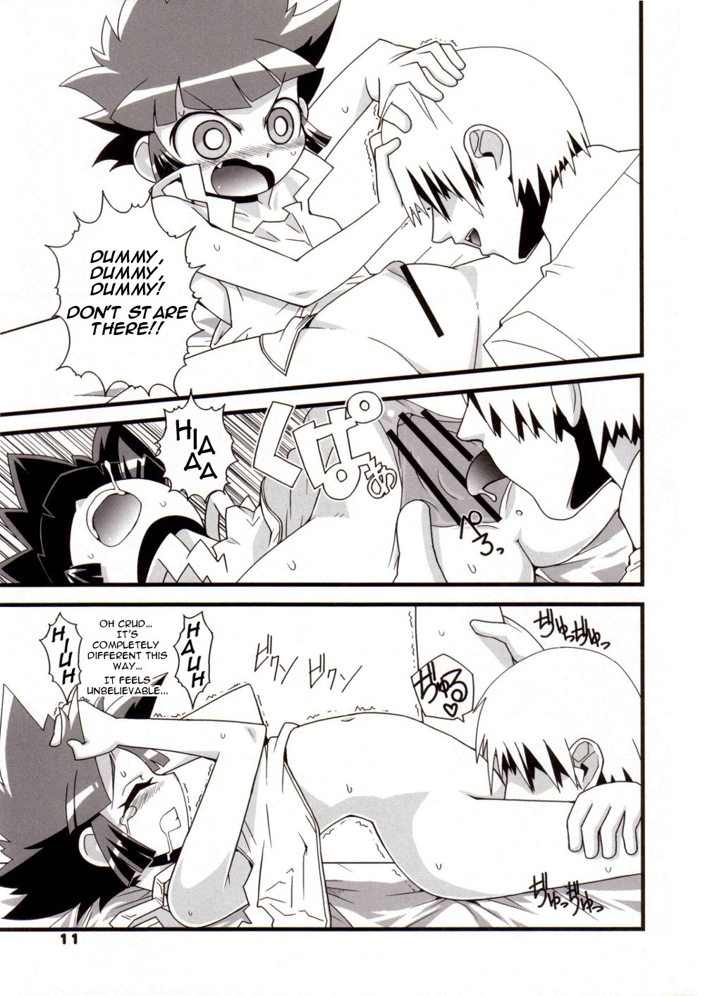 Ore Dake no Kaoru-san page 10 full