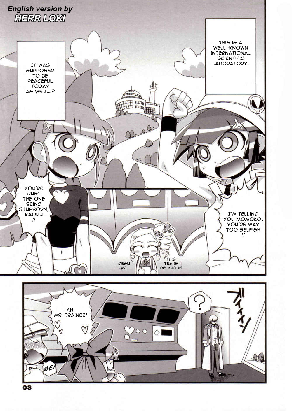 Ore Dake no Kaoru-san page 2 full