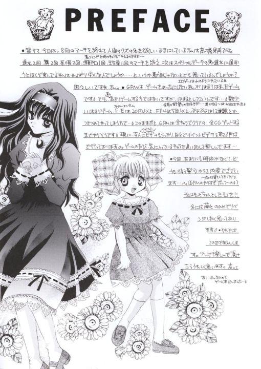 Meidea page 3 full