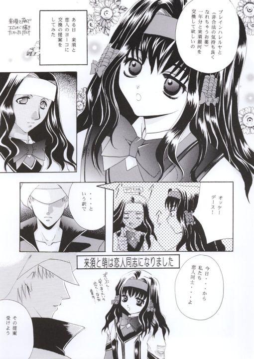 Meidea page 4 full