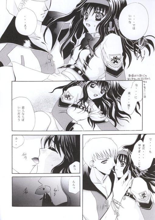 Meidea page 5 full