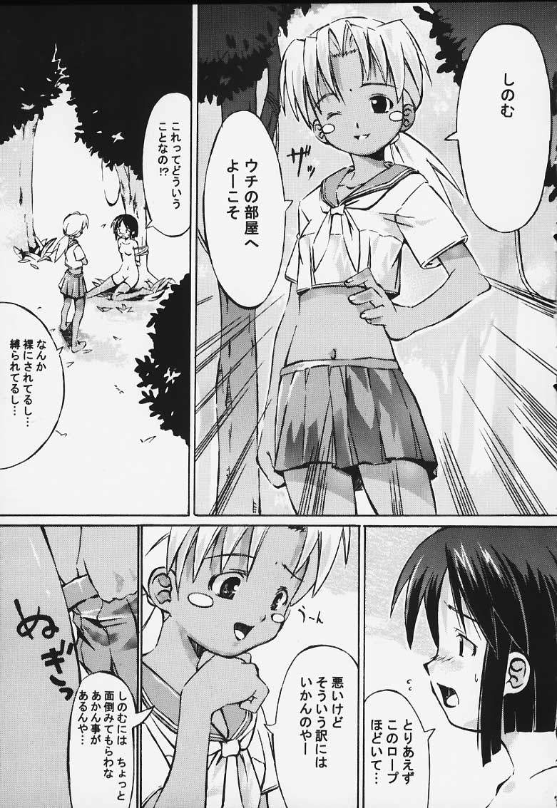 Rhythm page 10 full