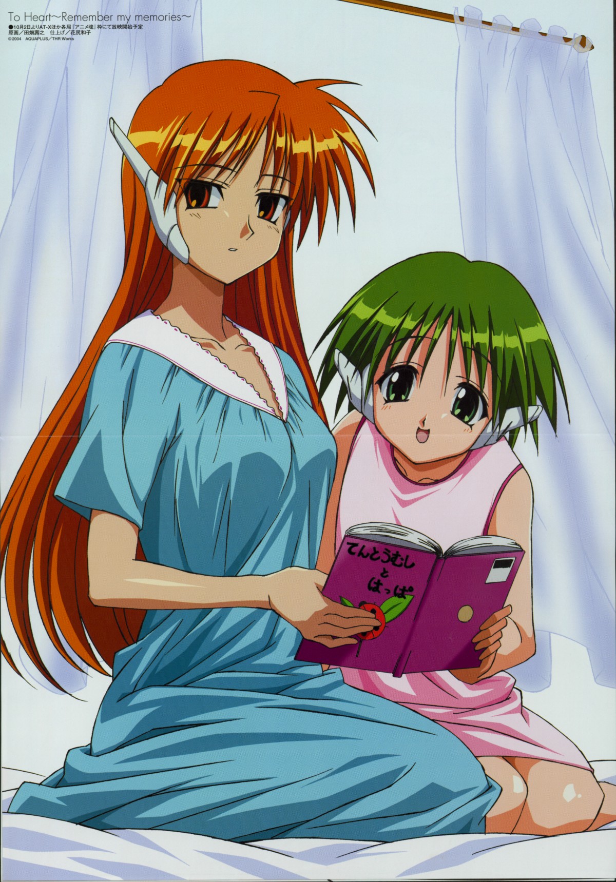 H - Pictures 22 page 7 full