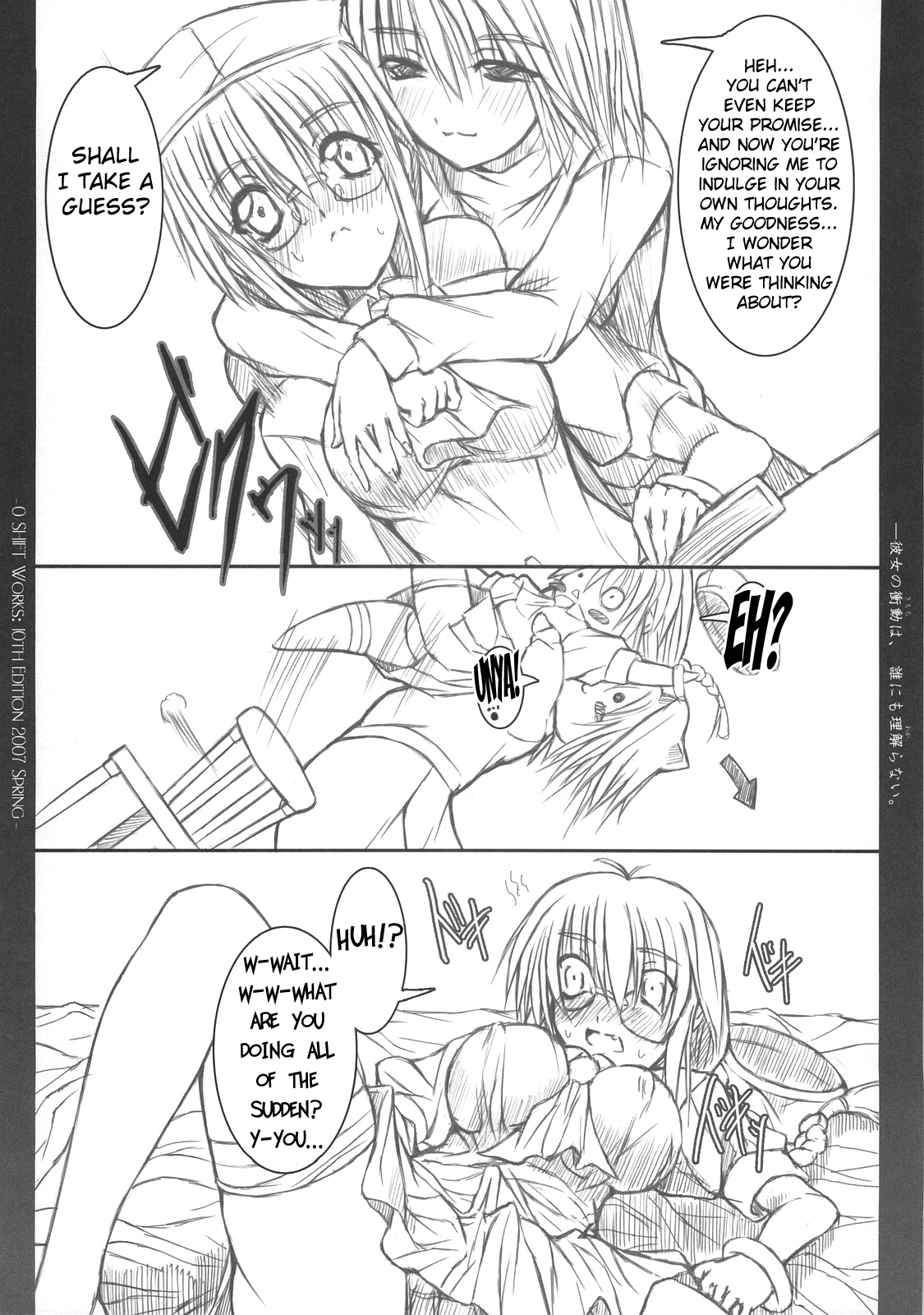 Kanojo no Shoudou wa, Dare ni mo Rikairanai | Her Unfathomable Feelings page 7 full