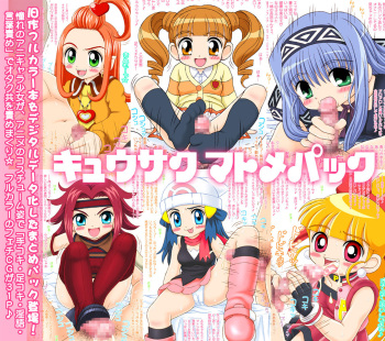 Last Resort Collection Pack cover