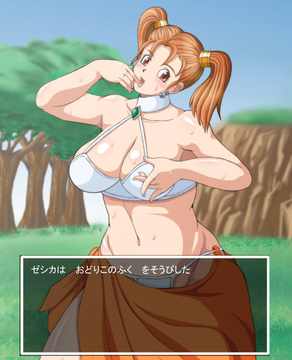 Kore, Shikato Kokoroe yo! page 3 full