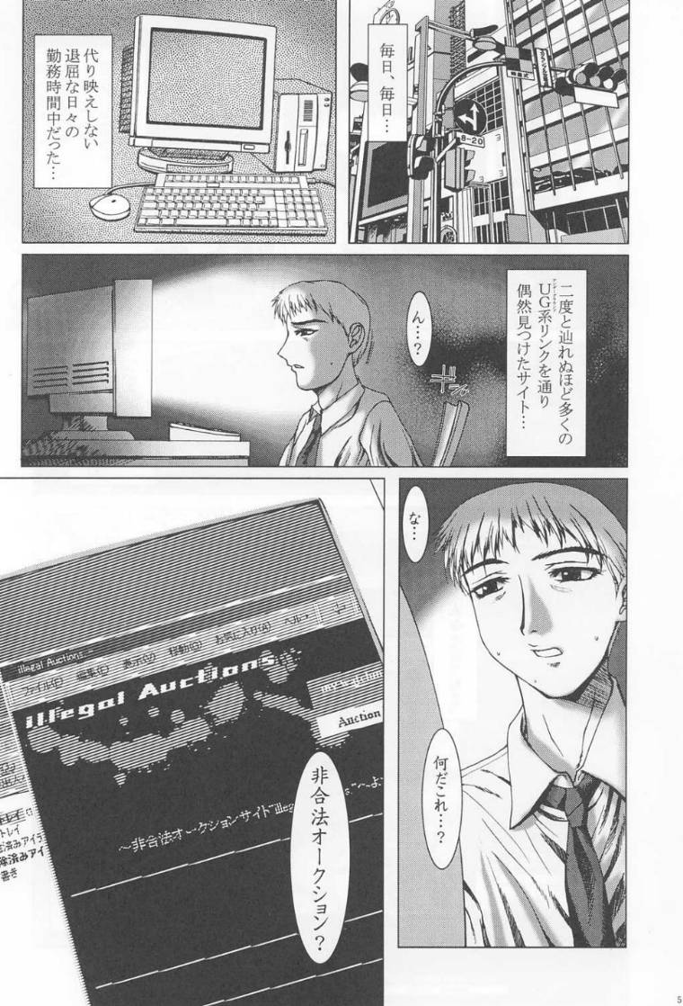 illegal Auctions. page 4 full